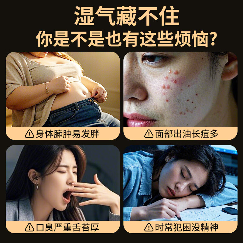 忆江南 240g 红豆薏米芡实茶 (计价单位:盒)高清大图
