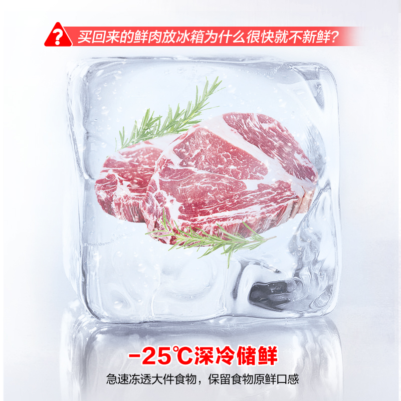 容声609升双开门对开门电冰箱家用一级能效风冷无霜变频节能超薄大容量以旧换新国家补贴BCD-609WD11HP高清大图