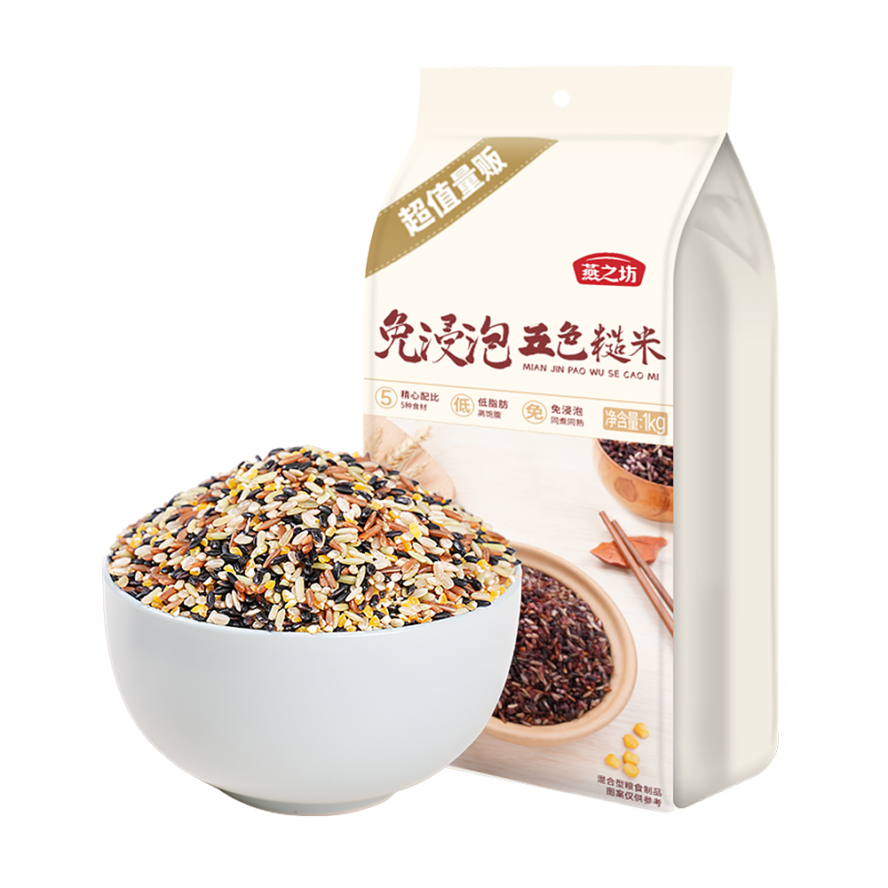 燕之坊免浸泡五色糙米1kg/袋高清大图