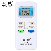 TCL空调通用遥控器KF-50GW/BR2 KFR-50GW/BR2 KFRD-32GW/BH22