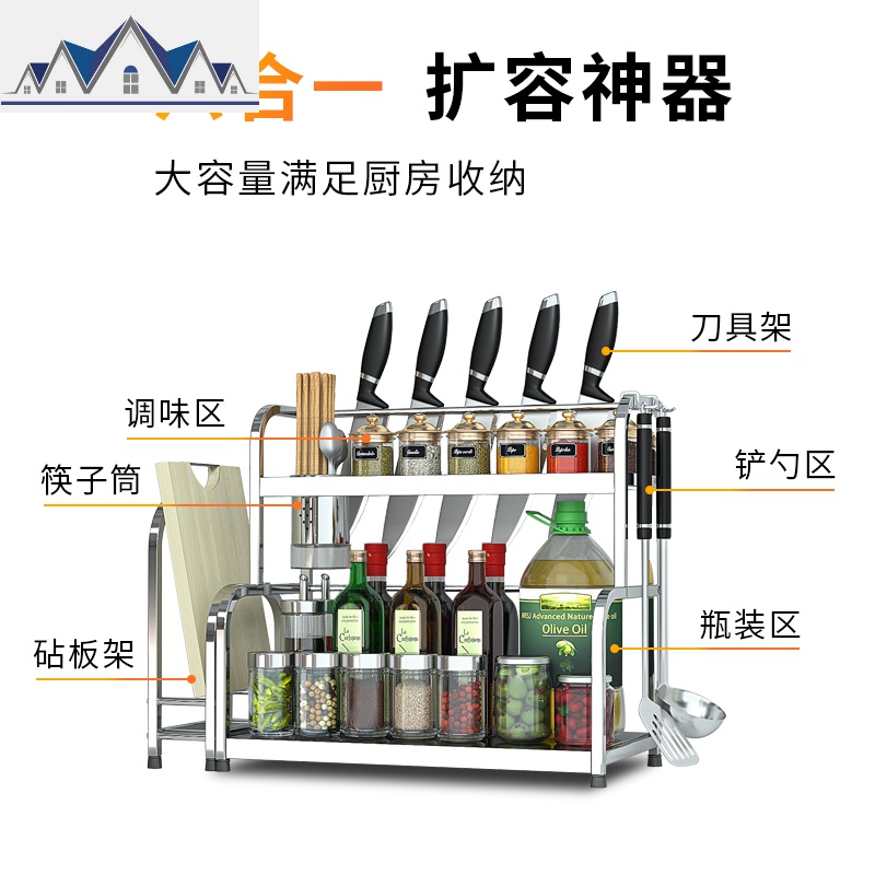 厨房置物架不锈钢多功能收纳架加厚家用品大全落地式调味料架台面 三维工匠高清大图