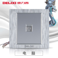 DELIXI德力西86型开关插座760拉丝银电源插座二三插五孔错位五孔单控开关一开三孔16A空调插座带开关插座