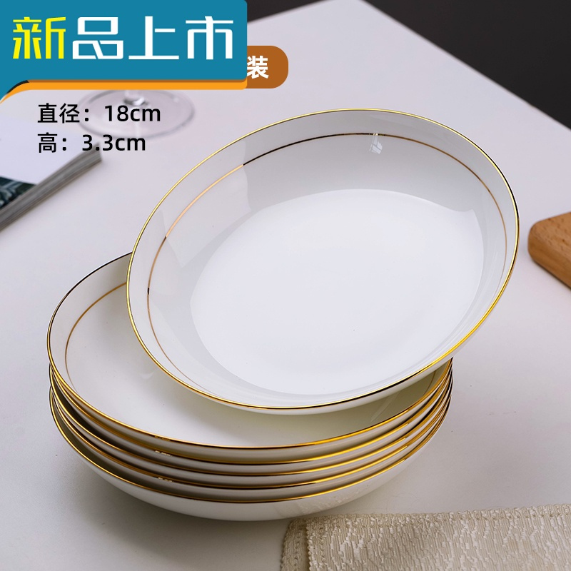 好养道 Haoyangdao 餐具套装1 Haoyangdao盘子菜盘家用方形金边景德镇7寸8寸骨瓷餐具套装深盘鱼盘碟子金镶玉7寸 金边饭盘6只装 价格图片品牌报价 苏宁易购值得厨具专营店