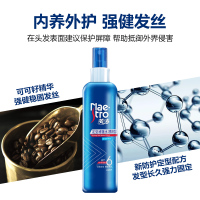 美涛(Maestro)定型啫喱水 亮泽型240ml 6级定型指数 强力定型亮泽护发男女定型水啫喱水喷雾