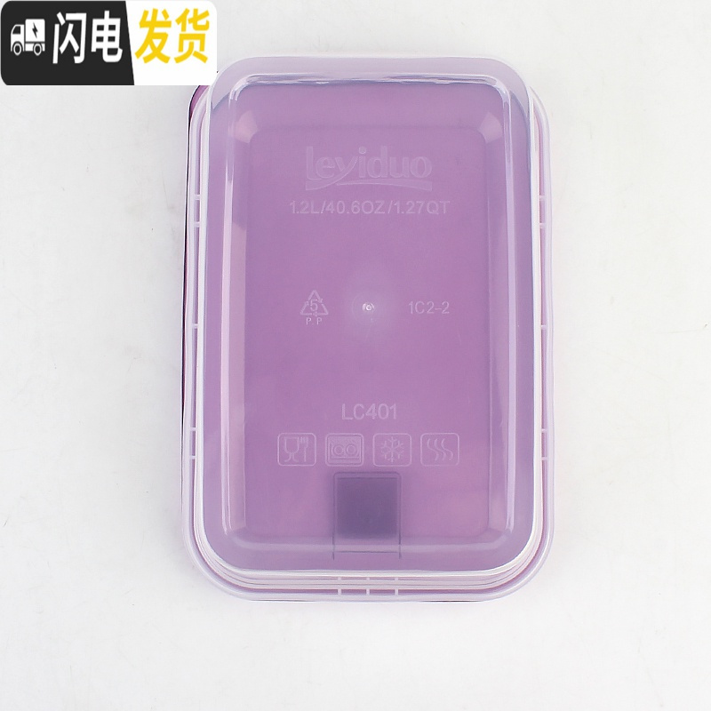 三维工匠塑料保鲜盒冰箱收纳盒微波炉饭盒储藏盒零食盒水果盒20件套