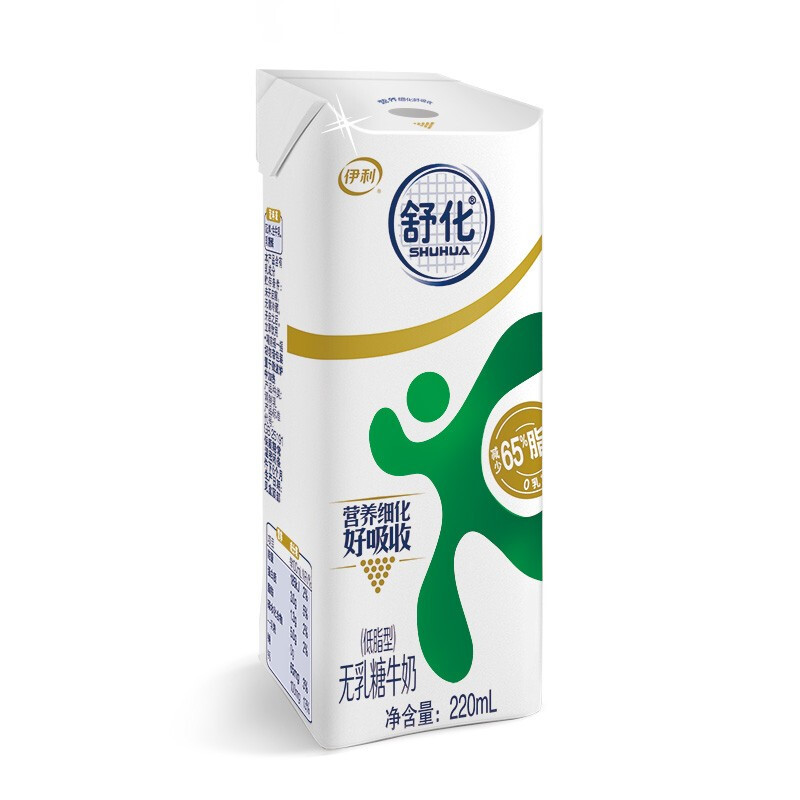 伊利-A 舒化奶低脂型无乳糖牛奶 220ml*12盒/箱