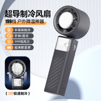 2025对伴跨境新款风扇usb手持199档高速涡轮风扇迷你便携冰敷制冷风扇冰敷风扇