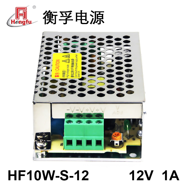 HF10W-S-12衡孚电源AC220V转DC12V1A单路输出直流开关电源