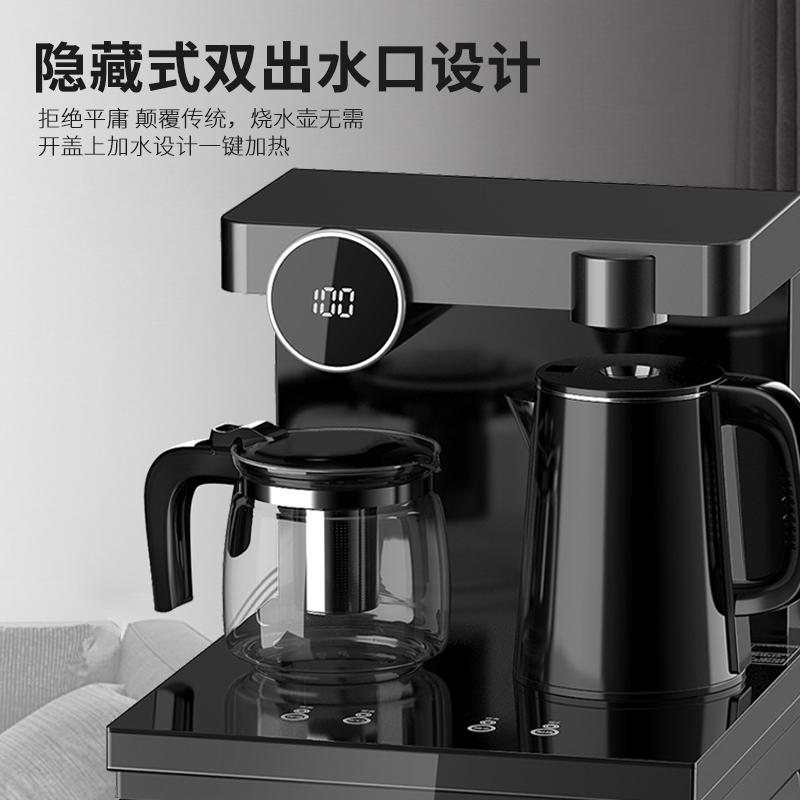 奥克斯(AUX)茶吧机 家用多功能智能遥控温热型立式饮水机 YCB-D 灰遥控款温热型