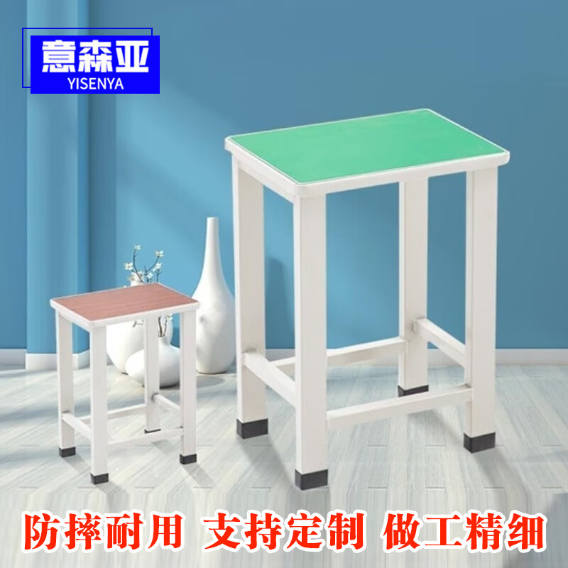 意森亚 学校实验室工厂车间凳子缝纫机车位打包检验桌工作台小方凳