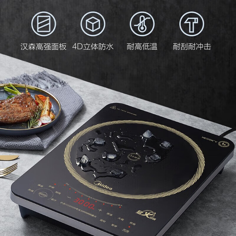 美的(Midea)商用电磁炉3000W大功率家用9档触控火力 酒店食堂电灶台4级防水 爆炒MC-CL35W7-001高清大图