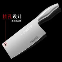 全钢斩切刀+多用刀送磨刀棒 菜刀切菜刀家用切片刀骨不锈钢厨房十八子刀具套装