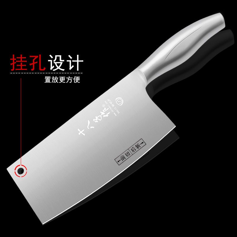 全钢斩切刀+多用刀送磨刀棒 菜刀切菜刀家用切片刀骨不锈钢厨房十八子刀具套装