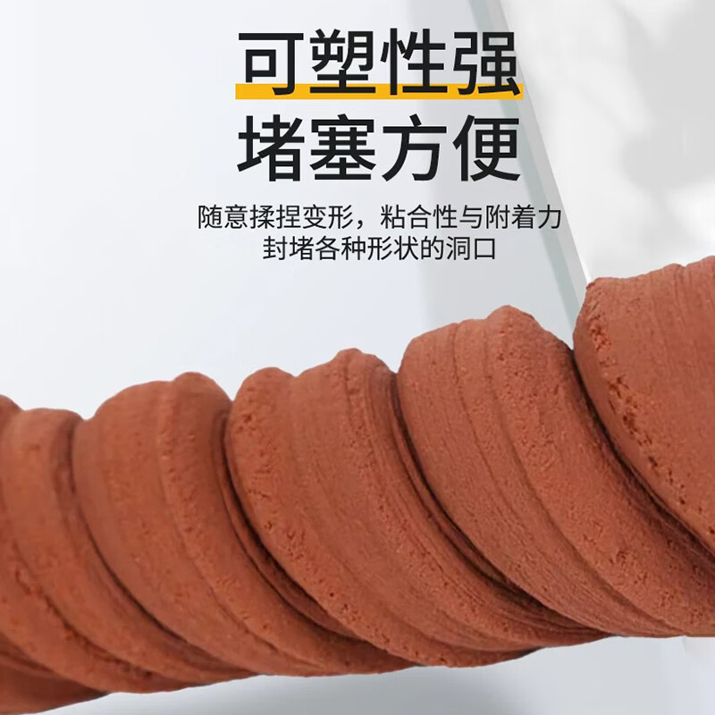 FY 防火堵料 有机堵料防火泥消防阻燃 1kg高清大图