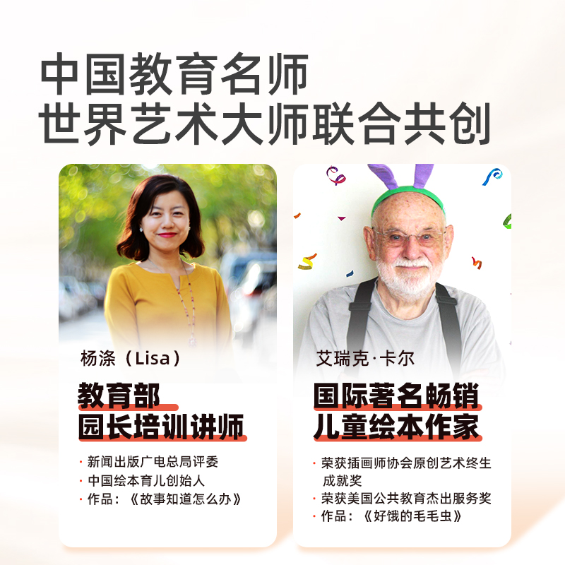 弥鹿(MiDeer)儿童拼图玩具宝宝幼儿早教进阶纸质大块拼图3-8岁男孩女孩礼物益智早教 1阶-8阶拼图高清大图