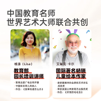 弥鹿(MiDeer)儿童拼图玩具宝宝幼儿早教进阶纸质大块拼图3-8岁男孩女孩礼物益智早教 1阶-8阶拼图
