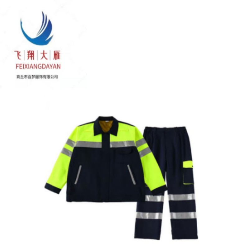 飞翔大雁夏季防护服分体式M-4XL套