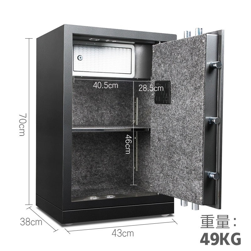 得力3655A电子密码防盗保险柜 家用办公保险箱 大型入墙保管柜70cm