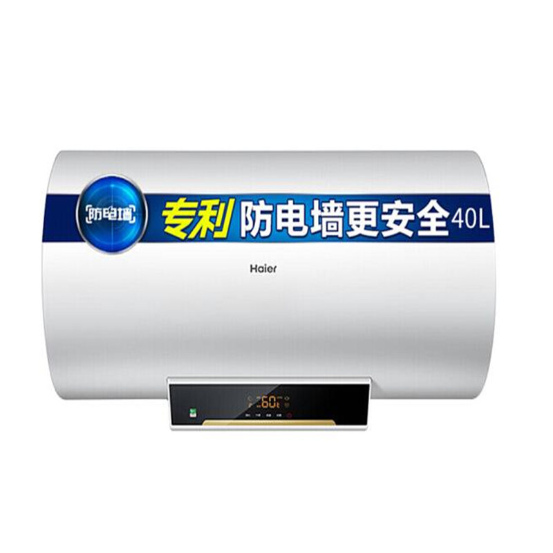 海尔热水器ES50H-J1 50升电热水器大容量 无线遥控防电墙