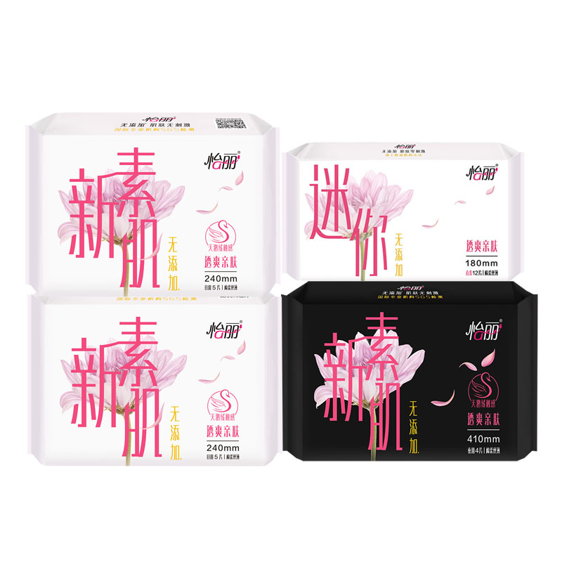 怡丽棉柔丝薄4包26片日夜超薄卫生巾套装(日用240*10片+410*4片+迷你巾180*12片)