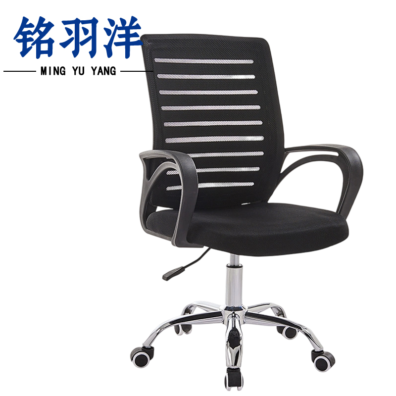 铭羽洋转椅60*60*97cm把高清大图