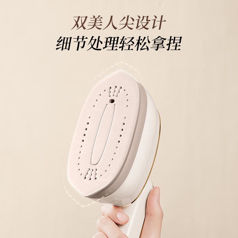 苏泊尔挂烫机微增压大蒸汽家用手持熨烫机除菌除皱大功率旅游出差干湿双烫便携式电熨斗EGH-923B 干湿双烫 奶白色高清大图