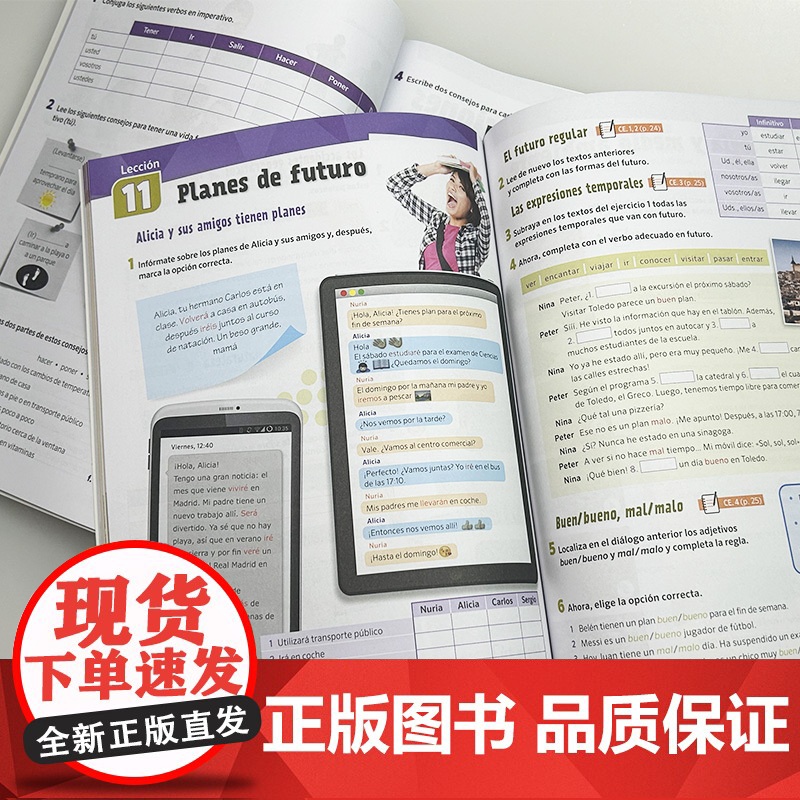 快乐西班牙语3A2+学生用书+练习册 附音视频及数字课程(2本套装)青少年西班牙语教材 初中高中学习西班牙语教材上海外语高清大图