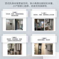 Haier/海尔电热水器60升竖式ES60V-V3U1 3000W变频速热 预约洗浴 一级能效 健康抑菌 WIFI控制