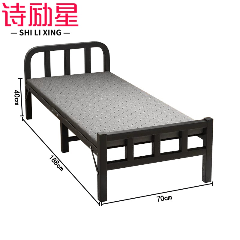 诗励星 折叠床188*70*40cm张