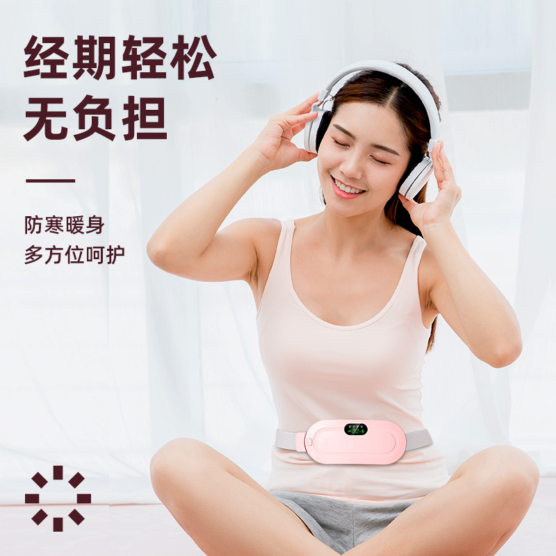 米狗个护套装(暖宫仪+电动牙刷)2 CK高清大图