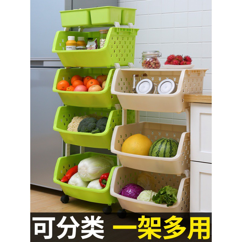 厨房置物架落地多层塑料用品家用大全玩具蔬菜篮子收纳筐整理架子收纳层架 三维工匠高清大图