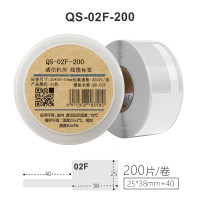 伟文品胜网线P刀型线缆标签纸QS-02F-200通信机房电线标贴纸二维码条码打印机彩色