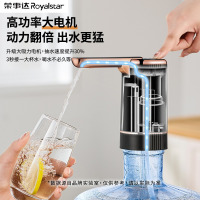 [补贴10%]水桶桶装水抽水器电动吸水泵抽水水桶自动取水饮水机压水器出水