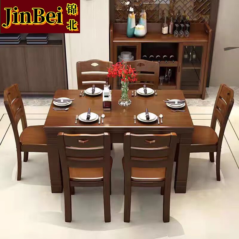 锦北餐桌椅组合新现代中式小户型西餐饭桌子 1.3胡桃1桌6椅高清大图