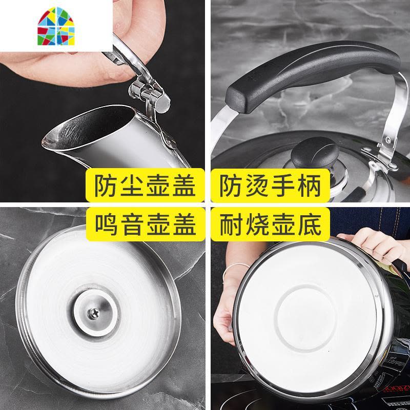 超厚304不锈钢烧水壶9升鸣音大容量鸣笛煤气燃气电磁炉茶壶煲水壶 FENGHOU 4升鸣音壶[普通款]图片