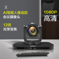 联想thinkplus视频会议大广角12倍变焦AI追踪HDMI/SDI/USB网口直播录播摄像机SX-HD15A-12