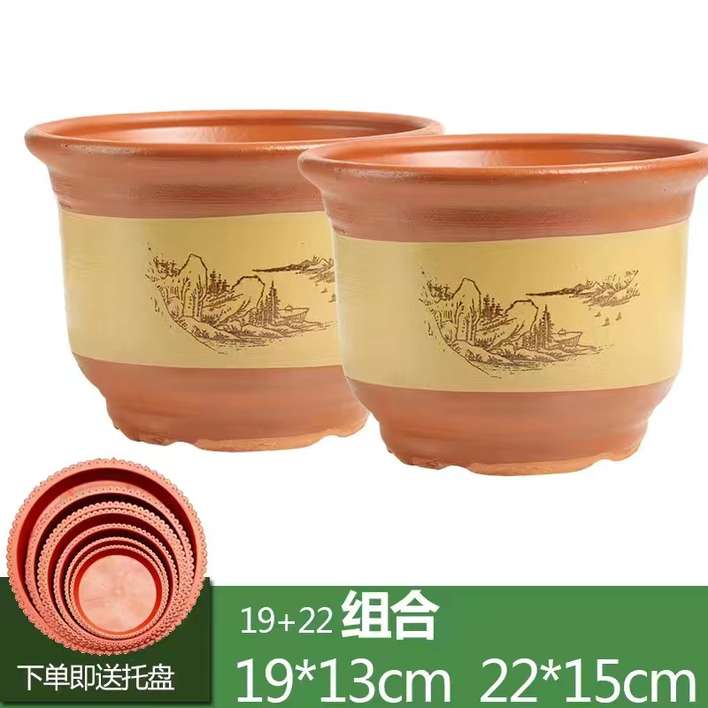 陶土花盆陶瓷特价特大兰花盆紫砂花盆落地盆客厅吸水艺术养花手工 黄盆16cm+19cm2个盆