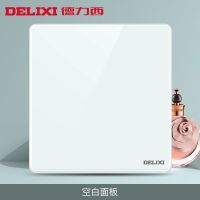 [官方旗舰店]德力西86型开关插座881玻璃大板珍珠白 墙壁开关二三插错位5孔 斜五孔电源插座带开关插座面板 一开单控
