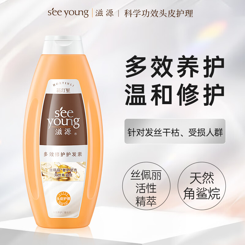 滋源(seeyoung) 多效修护 360ml 护发素 (计价单位:瓶) 橙色高清大图