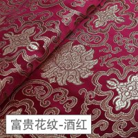 织锦缎布料 绸缎旗袍面料中国风民族唐装香包仿真丝 丝绸锦缎布料 富贵花纹-酒红（宽90cm）_988