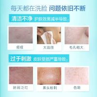 欧诗漫水氧活能保湿洁颜乳洁面乳120ml补水温和泡沫清洁洗面奶女