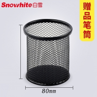 白雪(snowhite)直液式走珠笔中性笔黑色红笔直液笔0.5mm针管式水笔学生用碳素笔水性签字笔圆珠黑笔考