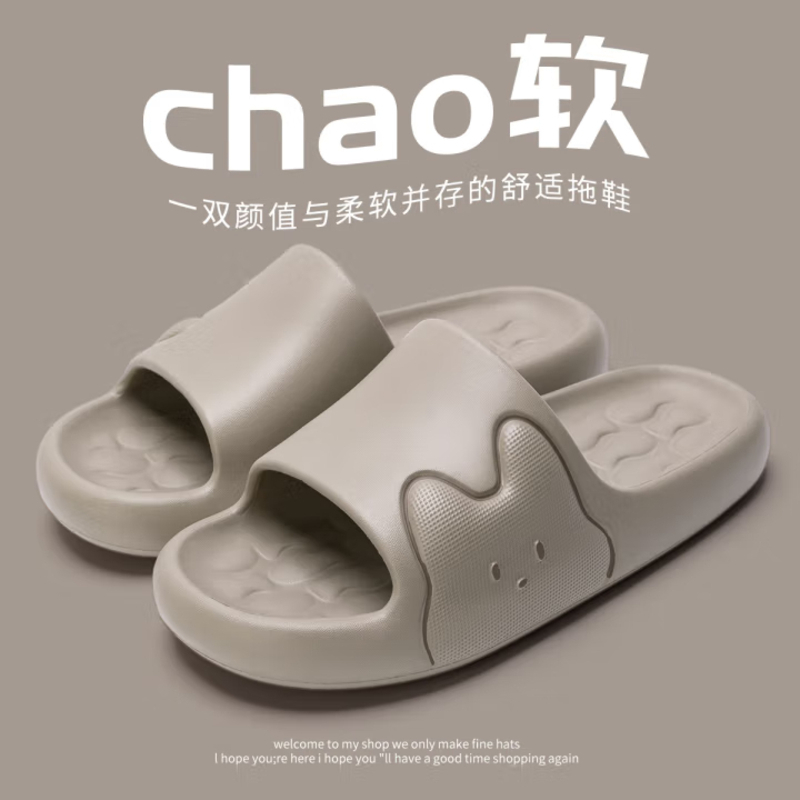 洁丽雅踩屎感拖鞋女夏季2025新款室内家居浴室洗澡防滑防臭静音凉拖鞋男