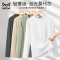 猫人50S莫代尔棉男士长袖t恤打底衫2026春秋薄款休闲内搭打底上衣