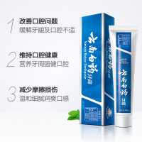 云南白药(YUNNAN BAIYAO)牙膏(留兰香型)65g