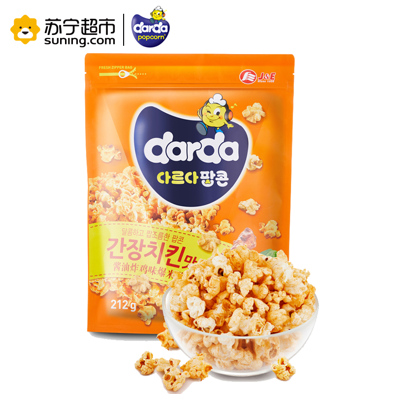韩国进口 德拉达(Darda) 酱油炸鸡味爆米花 韩国风味爆米花212g