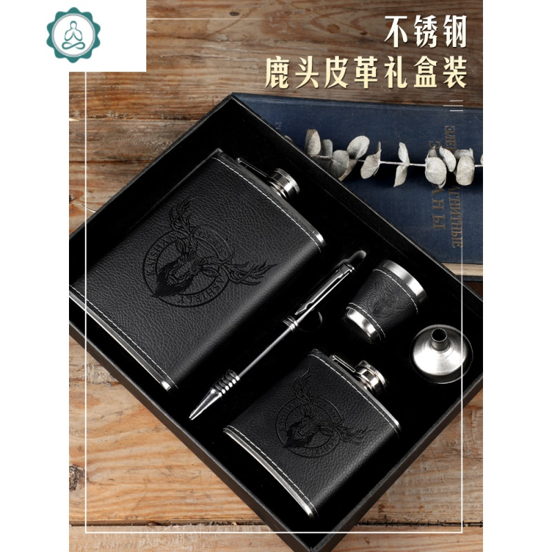 小酒壶随身便携户外304不锈钢迷你2两金属双酒壶套装半 封后 鹿头套装酒具