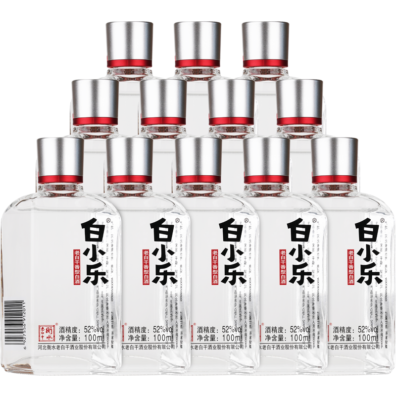 衡水老白干 白酒 白小乐 老白干香型 52度 100ml 单瓶装