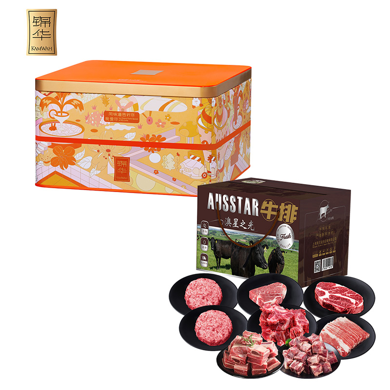AUSSTAR澳星之光谷饲安格斯•牛肉-锦禧1900g+锦华缤纷潮月月饼740g