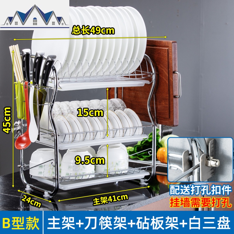 盘碗沥水架厨房用品家用大全用具厨具套装碗架置物架置碗筷收纳架 三维工匠高清大图
